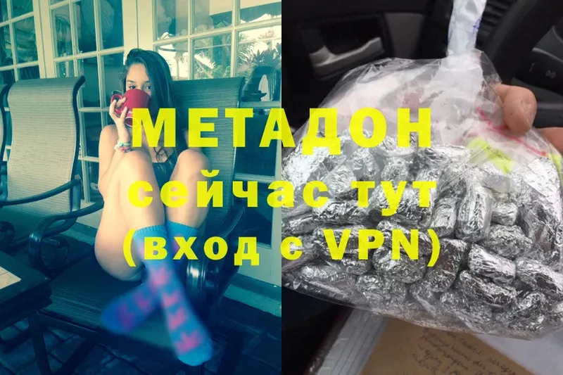 Купить наркотики сайты Лукоянов МАРИХУАНА  COCAIN  A-PVP  Метадон  ГАШ  Мефедрон 