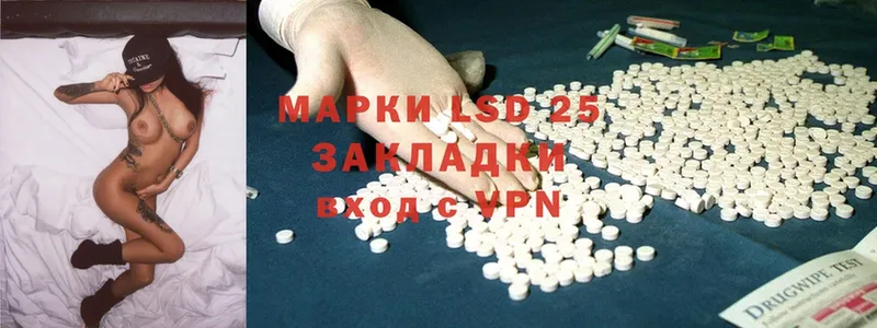 Лсд 25 экстази ecstasy  Лукоянов 